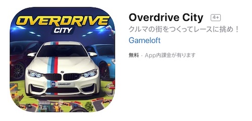 「Overdrive_City」_リリース