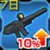 ガンダムネットワーク大戦_機体攻撃力10%up(7日)_icon