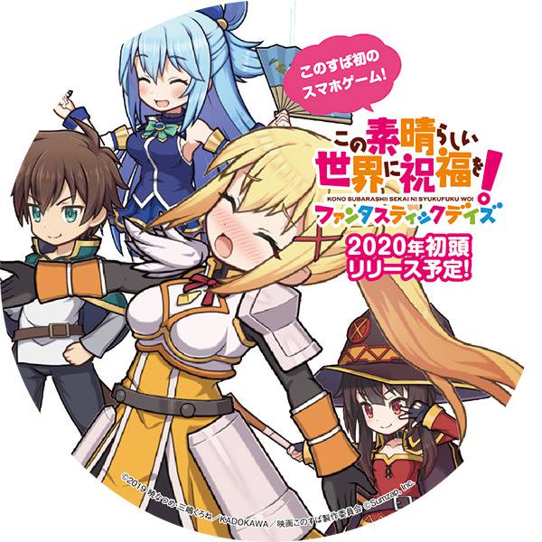 20191226このファン01