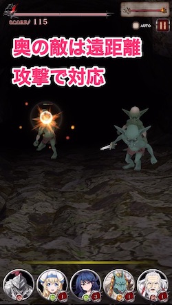 ゴブスレ_遠距離