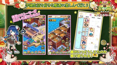 白猫_クエスト_茶熊2020