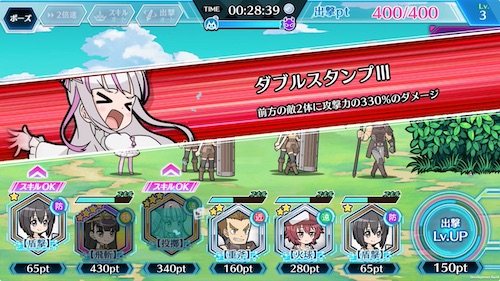 防振りうぉーず_ダブルスタンプ