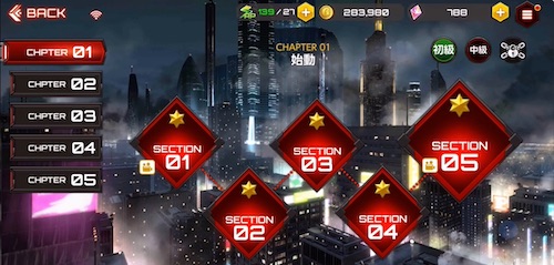 対魔忍_チャプター