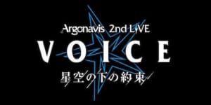 Argonavis 2nd LIVEレポート