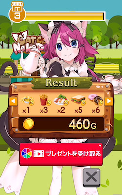 ねこぱず_ショップランク1