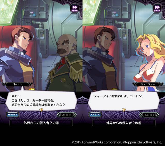 20191206ディガイア08