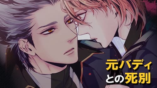 ネクサスコード_シナリオ