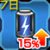 ガンダムネットワーク大戦_電力生産量15%up(7日)_icon