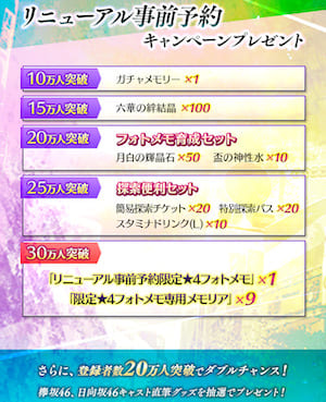 ザンビ_事前登録