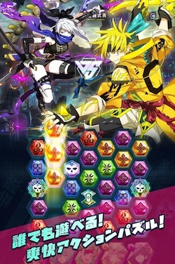 ロストストーンズ_パズル