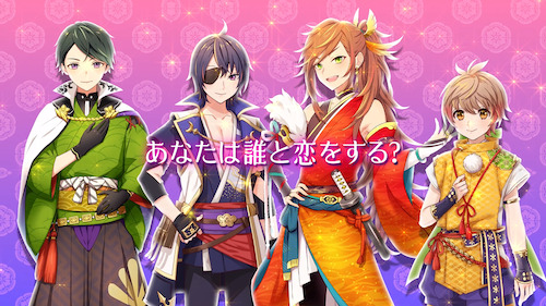 わたしの若サマ＿ノベル