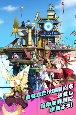 ロストストーンズ_拠点