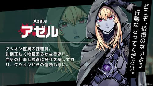 ヴィランハーツ_アゼル