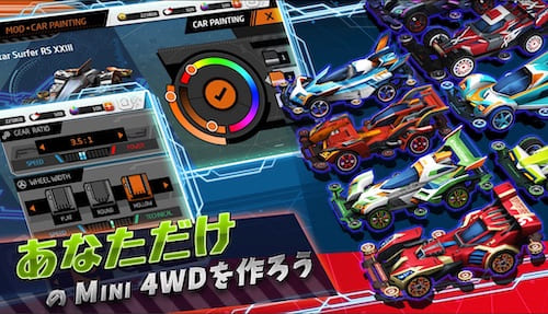 アペックス_レーサー_概要