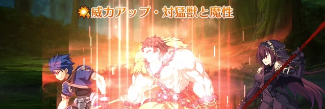 Fgo 超人オリオンのスキル 宝具と評価 Appmedia