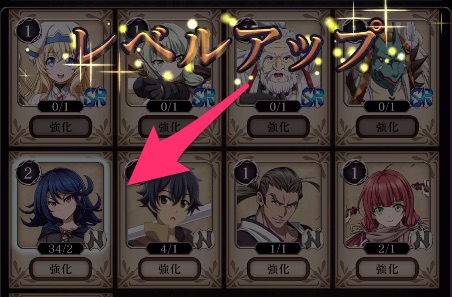 ゴブスレ_メンバー強化