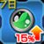 ガンダムネットワーク大戦_燃料生産量15%up(7日)_icon