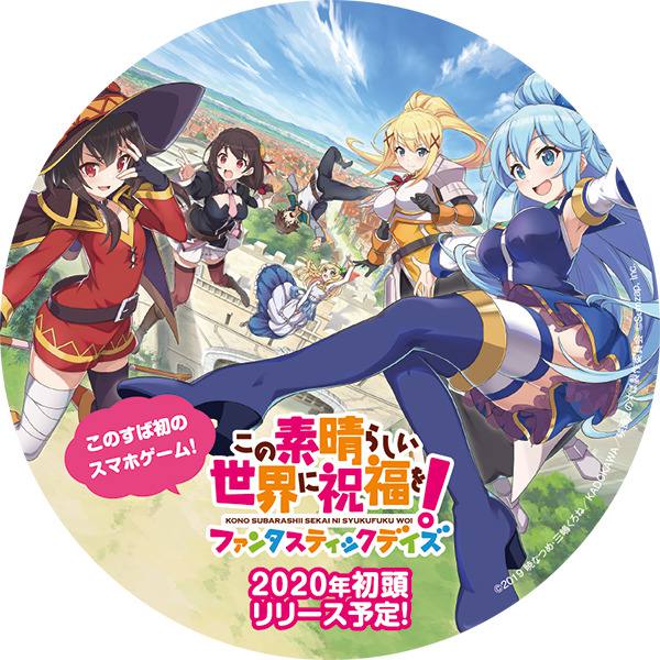 20191226このファン0