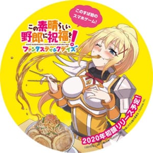 20191226このファン08