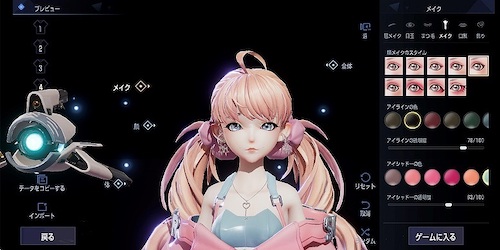 ドラブラ_キャラクリエイト