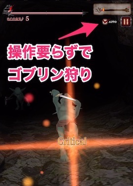 ゴブスレ_オート