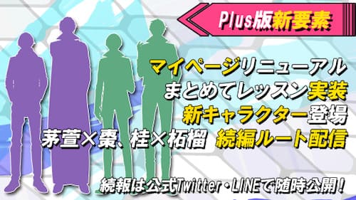 ネクサスコード_新要素