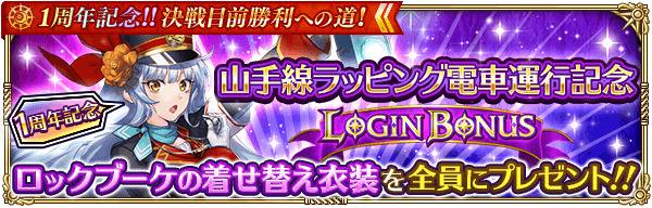 20191202ロマサガ07