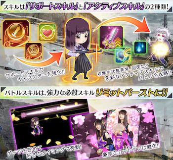 ザンビ_バトル