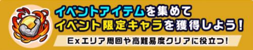 12月テーマイベ01