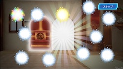 防振りうぉーず_ガチャ2