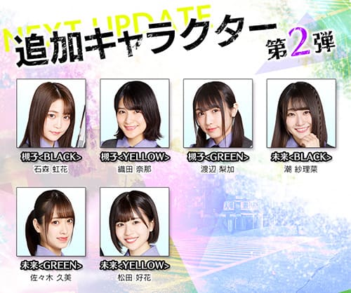 ザンビ_キャスト2