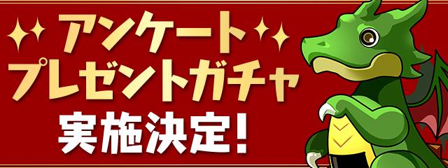 20191227ハ?ス?ト?ラ04