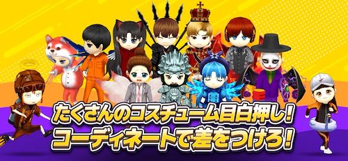 こおり鬼_コスチューム