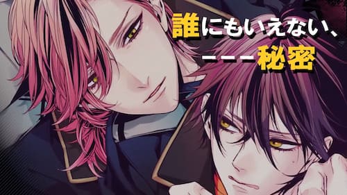 ネクサスコード_好感度