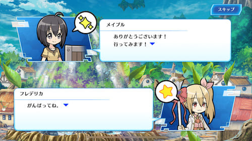 防振りうぉーず_ストーリー