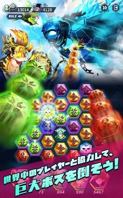 ロストストーンズ_概要2