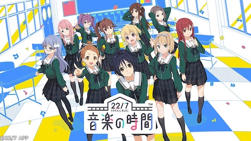 ナナオン_事前DL