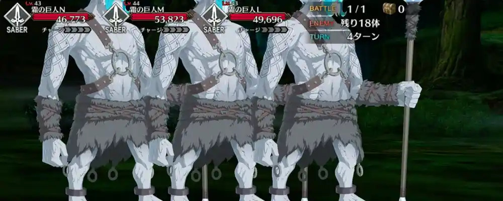 fgo_2025-12-15_19_17_35