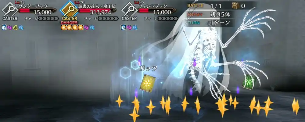 fgo_2025-12-18_14_53_31