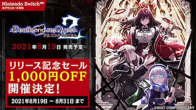 デスリク2＿Nintendo Switch