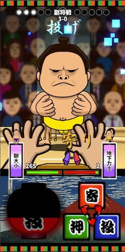 ビートたけしのお笑いKGB__THE_GAME__概要2