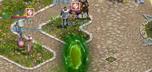 リネージュM_ギラン亀裂