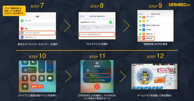 20200131 m medarot03