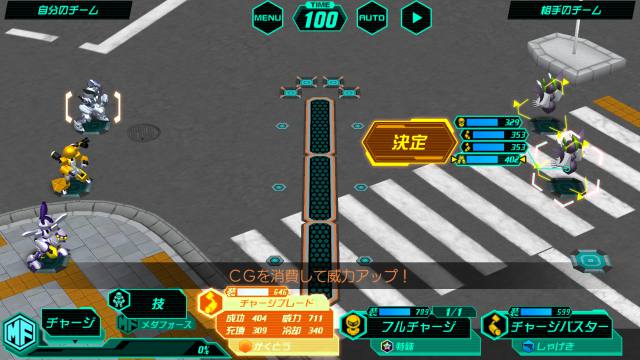 20200131 m medarot04