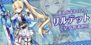 白猫 00万回のi Love You まとめ Appmedia