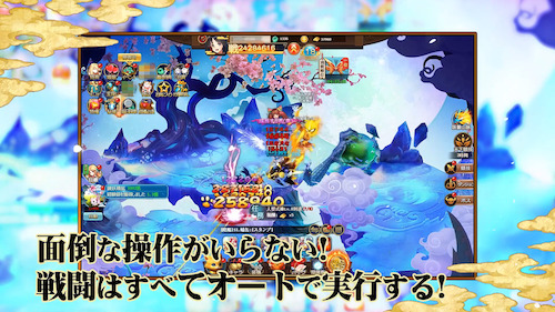 あやかしっくレコード_バトル