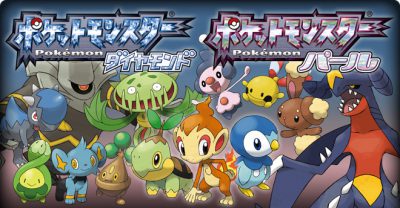 ポケモン剣盾 ポケモンダイレクトの発表内容は 1月9日放送分 Eスポーツキャッチ