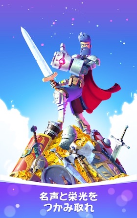 ナイトフッド　～怒りの騎士団～_概要