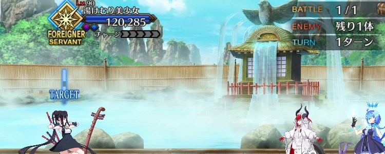 FGO_21