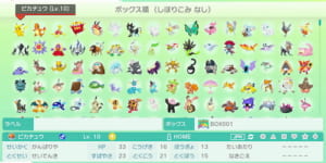 500以上のトップ画像をダウンロード 人気のダウンロード 性別不明 ポケモン